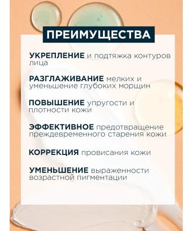 Belita Person-luxury serum instant lifting 30 ml - Buy Online on GoSupps.com