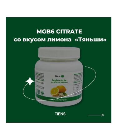 Tiens and Family Health Magnesium B6 Citrate with the taste of lemon Tianishi - Buy Online on GoSupps.com