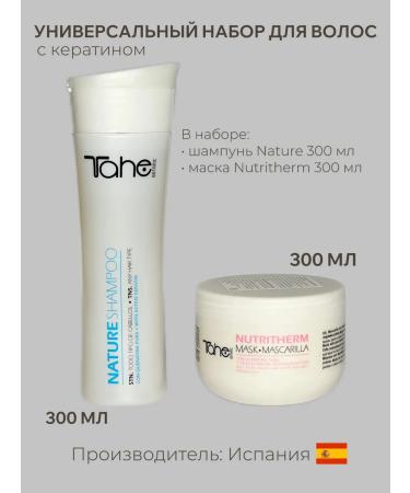 Tahe Hair shampoo 300 ml - Buy Online on GoSupps.com