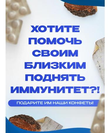 Healthy Candies Sweets for immunity from colds and SARS - Buy Online on GoSupps.com