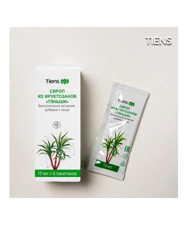 Tiens and Family Health Syrup from fructosans Tianshi for weight loss - Buy Online on GoSupps.com
