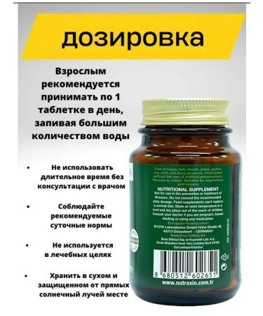 Ginkgo biloba vitamin for memory and brain T rkiye - Buy Online on GoSupps.com