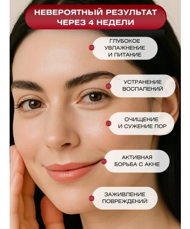 Medicube Facial cream from acne and acne reinforced Korea - Buy Online on GoSupps.com