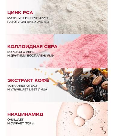 Medicube Facial cream from acne and acne reinforced Korea - Buy Online on GoSupps.com