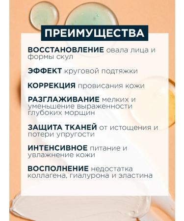 Belita Cream-mask for the face is indelible 75 ml - Buy Online on GoSupps.com