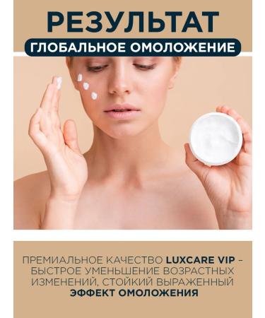 Belita Cream-mask for the face is indelible 75 ml - Buy Online on GoSupps.com