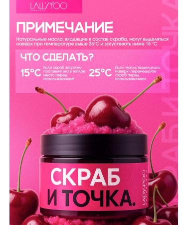 Lalliyoo Body scrub Anti -cellulite with oils - Buy Online on GoSupps.com