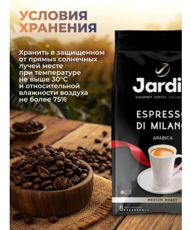 JARDIN Coffee in grains 1 kg Espresso di Milano Average roast - Buy Online on GoSupps.com