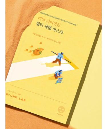 round lab Fabric face masks brightening a set of 10 pcs Korea - Buy Online on GoSupps.com