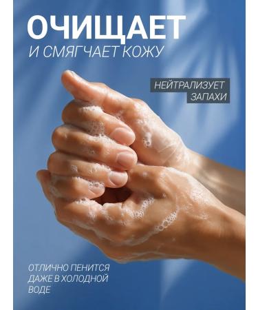 Rudakov AA Liquid hand soap 5000 ml - Buy Online on GoSupps.com