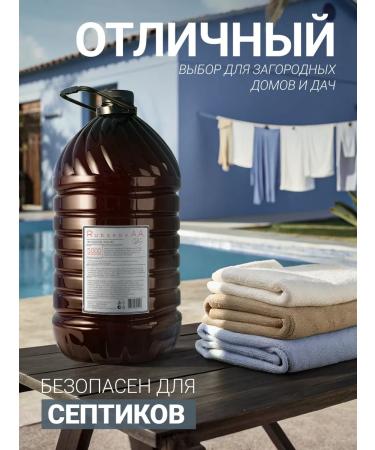 Rudakov AA Liquid hand soap 5000 ml - Buy Online on GoSupps.com