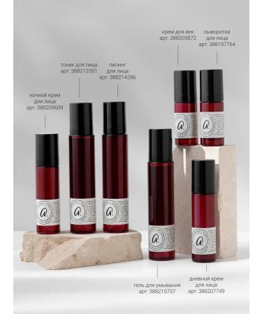 Premium cosmetics Apasionado face peeling - Buy Online on GoSupps.com