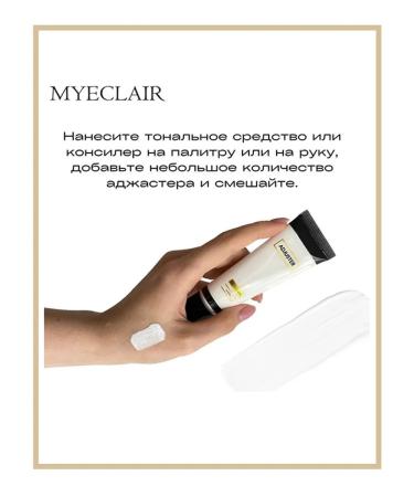 MYECLAIR Ajaster is white - Buy Online on GoSupps.com