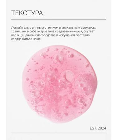 Premium cosmetics Apasionado washing gel - Buy Online on GoSupps.com