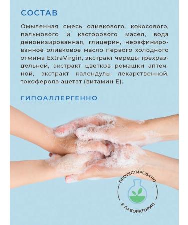 KLEONA Soap children's hypoallergenic series chamomile - Buy Online on GoSupps.com