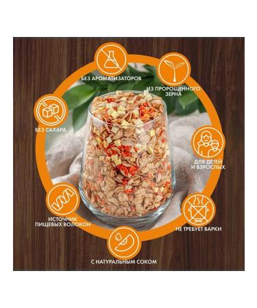 Altai lifestyle Murili from a germinated half a half with carrots and pumpkin - Buy Online on GoSupps.com