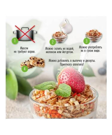 Altai lifestyle Murili from a germinated half a half with carrots and pumpkin - Buy Online on GoSupps.com