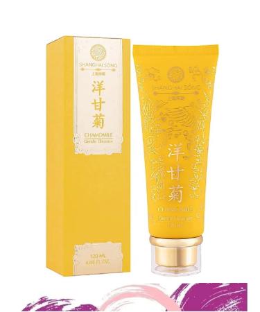 Shanghai song delicate facial cleanser
