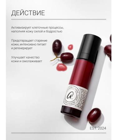 Premium cosmetics Male face cream Apasionado - Buy Online on GoSupps.com