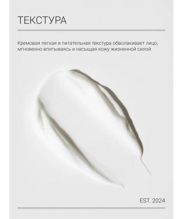 Premium cosmetics Male face cream Apasionado - Buy Online on GoSupps.com