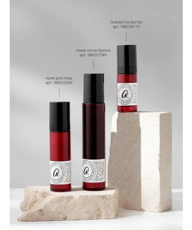 Premium cosmetics Male face cream Apasionado - Buy Online on GoSupps.com