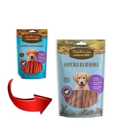 Country delicacies A treat for puppies for puppies lambs 90 g 4 pcs - Buy Online on GoSupps.com
