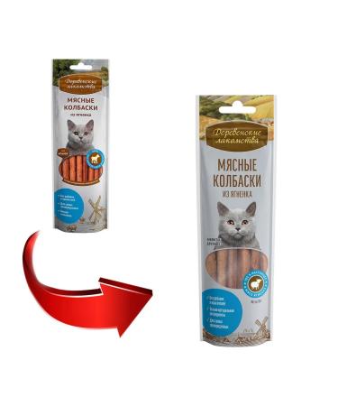 Country delicacies Cotton treats for cats lambs 45 g 4 pcs - Buy Online on GoSupps.com