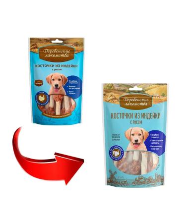 Country delicacies Carriage of bones for puppies turkey rice 85 g 4 pcs - Buy Online on GoSupps.com