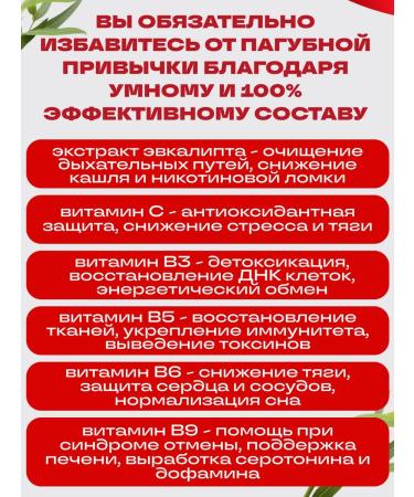 Healthy Candies Sugar louds against smoking antinicotine - Buy Online on GoSupps.com