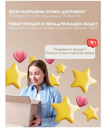 ENOUGH Korean Face Cream tone 13 SPF50+ - Buy Online on GoSupps.com