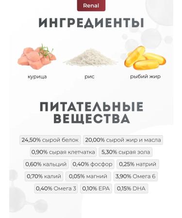 Farmina Vet Life diets. Cat food for renal insufficient 400g - Buy Online on GoSupps.com