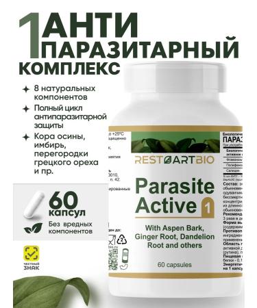 RESTARTBIO Parasit Active 1 Antiparasitic complex 60 capsules