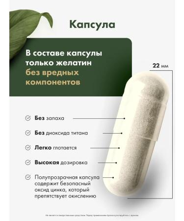 RESTARTBIO Parasit Active 1 Antiparasitic complex 60 capsules - Buy Online on GoSupps.com