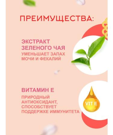 Inaba Cotton treats with chicken and tuna - Buy Online on GoSupps.com