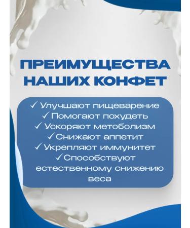 Healthy Candies Sugar lollipops to reduce appetite and weight loss - Buy Online on GoSupps.com