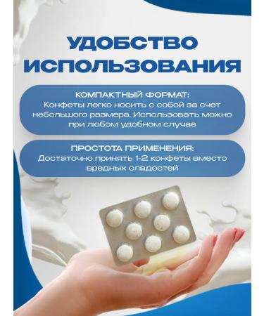 Healthy Candies Sugar lollipops to reduce appetite and weight loss - Buy Online on GoSupps.com