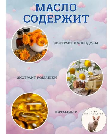 FREEDOM TIK-So oil for massage and care 0+ - Buy Online on GoSupps.com