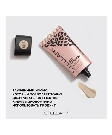 Stellary CC-cream for face tone 301