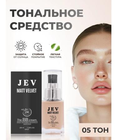 JEV Tonal face cream matte