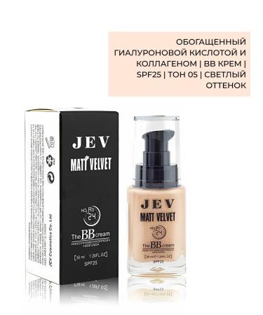 JEV Tonal face cream matte - Buy Online on GoSupps.com