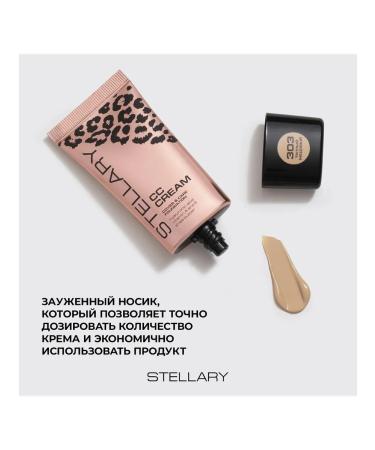 Stellary CC-cream for face tone 303