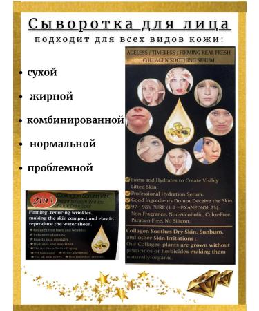 SWRLUX COLLAGEN ANTI-AGING serum - Buy Online on GoSupps.com
