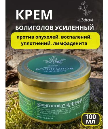 Hello The cream "Boligols reinforced" from tumors and inflammation 100ml