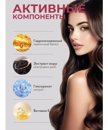 PrettyGirl Hair balm restoring with caviar - Buy Online on GoSupps.com