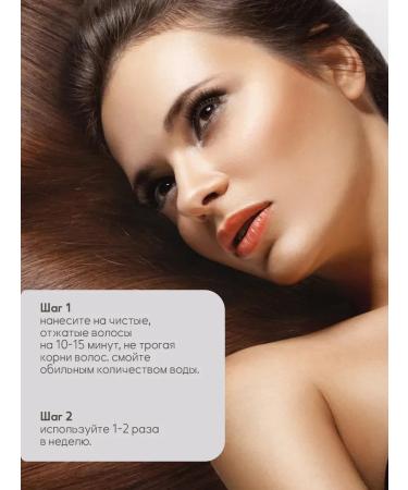 PrettyGirl Hair balm restoring with caviar - Buy Online on GoSupps.com