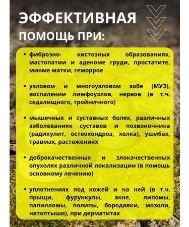 Hello Cream "Boligols" from mastopathy cysts and inflammations 100ml - Buy Online on GoSupps.com