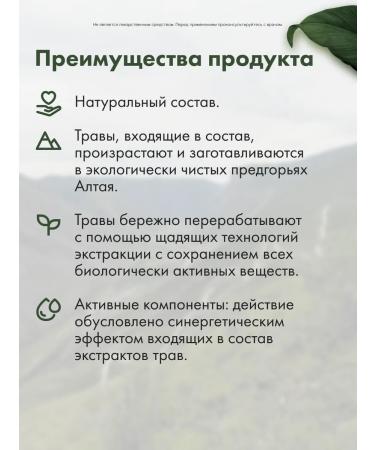 RESTARTBIO Detox-Active complex for cleansing 20 sticks of 7 g - Buy Online on GoSupps.com