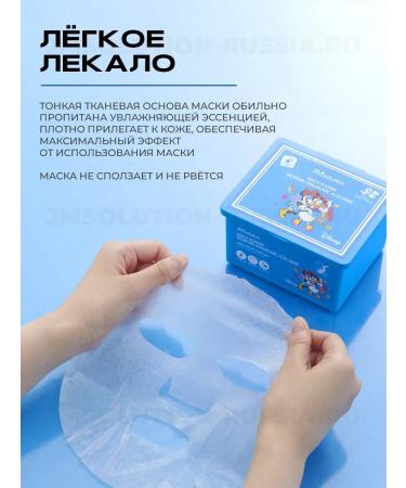 JMSolution Faces Quick Routine Hyaluronic Acid Mask Disney - Buy Online on GoSupps.com