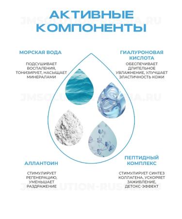 JMSolution Faces Quick Routine Hyaluronic Acid Mask Disney - Buy Online on GoSupps.com