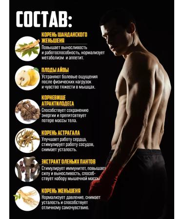 Wisdom Group Ginseng capsules for weight gain Ginseng 60 pcs - Buy Online on GoSupps.com